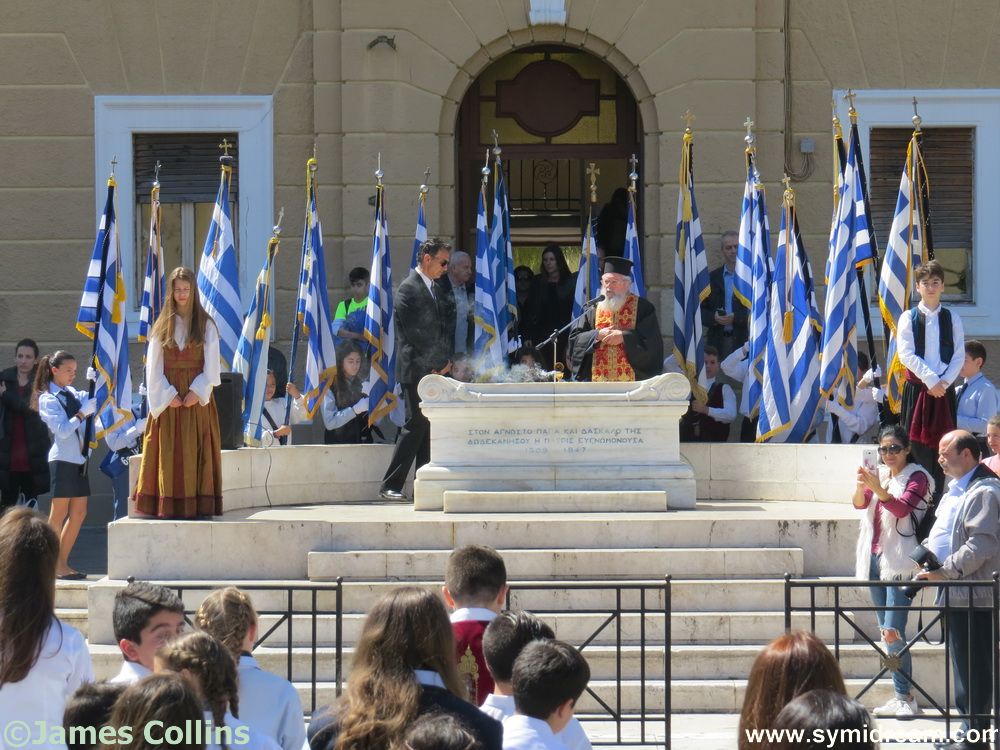 Symi Greece Symi Dream photos