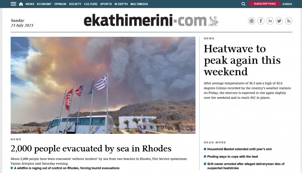 ekathimerini