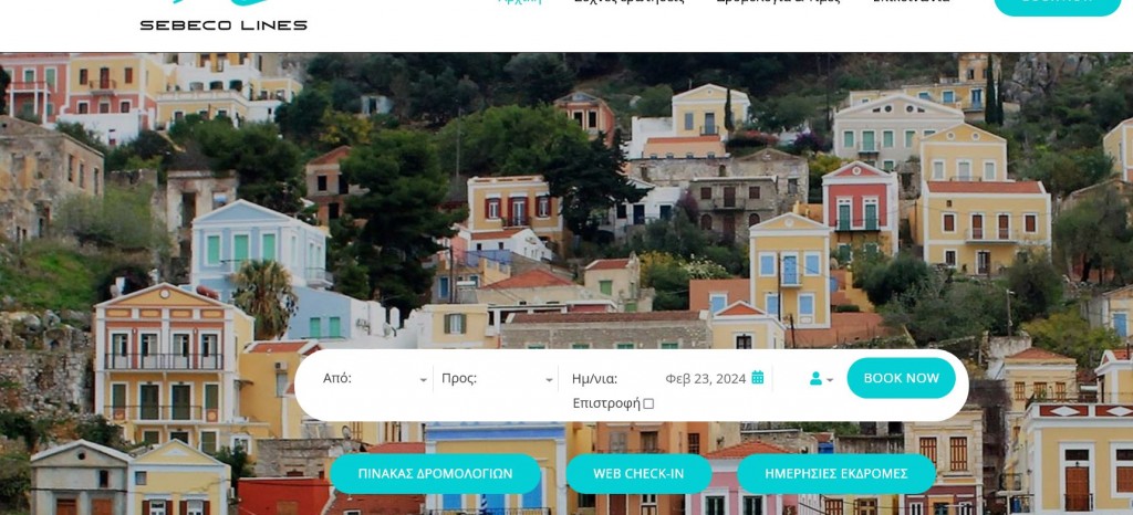 FireShot Pro Webpage Screenshot #3142 - 'Ακτοπλοϊκά εισιτήρια από Ρόδο για Σύμη I SEBECO Lines' - www.sebeco.gr